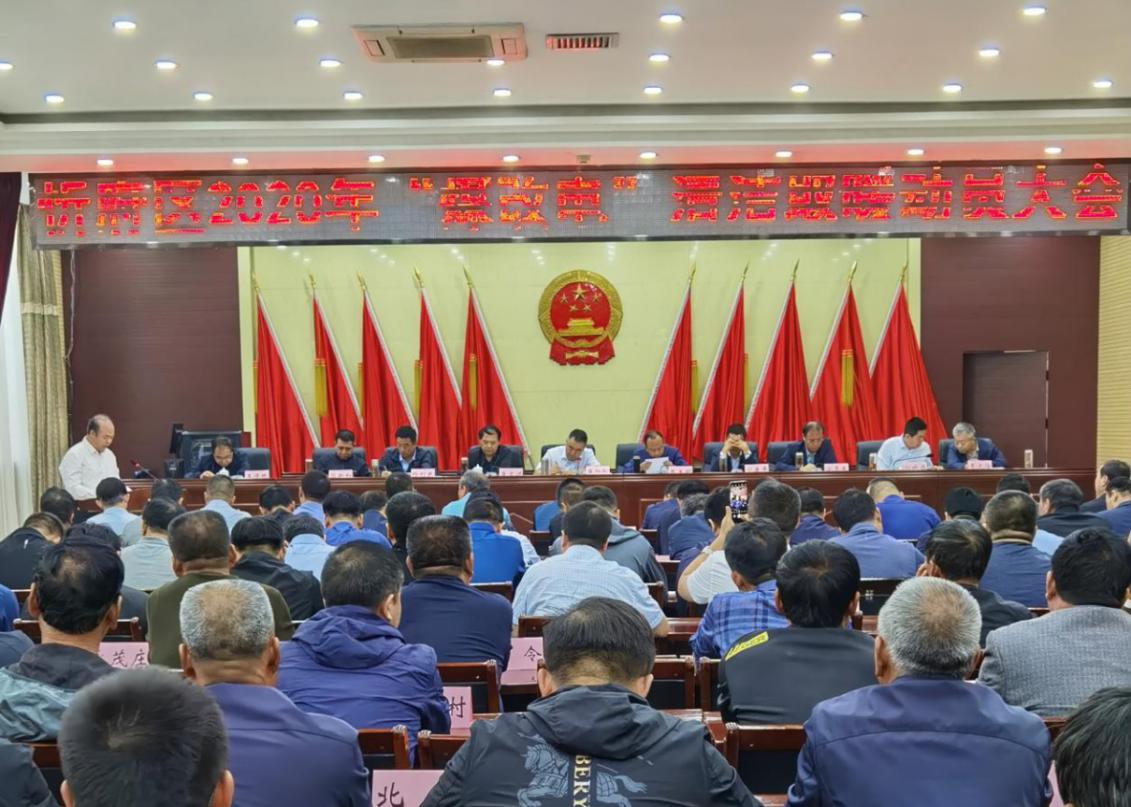 ɽ����Ͷһ������Ͷ�����ø���2020�ꡰú�ĵ硱���ȡů��Ŀ��������