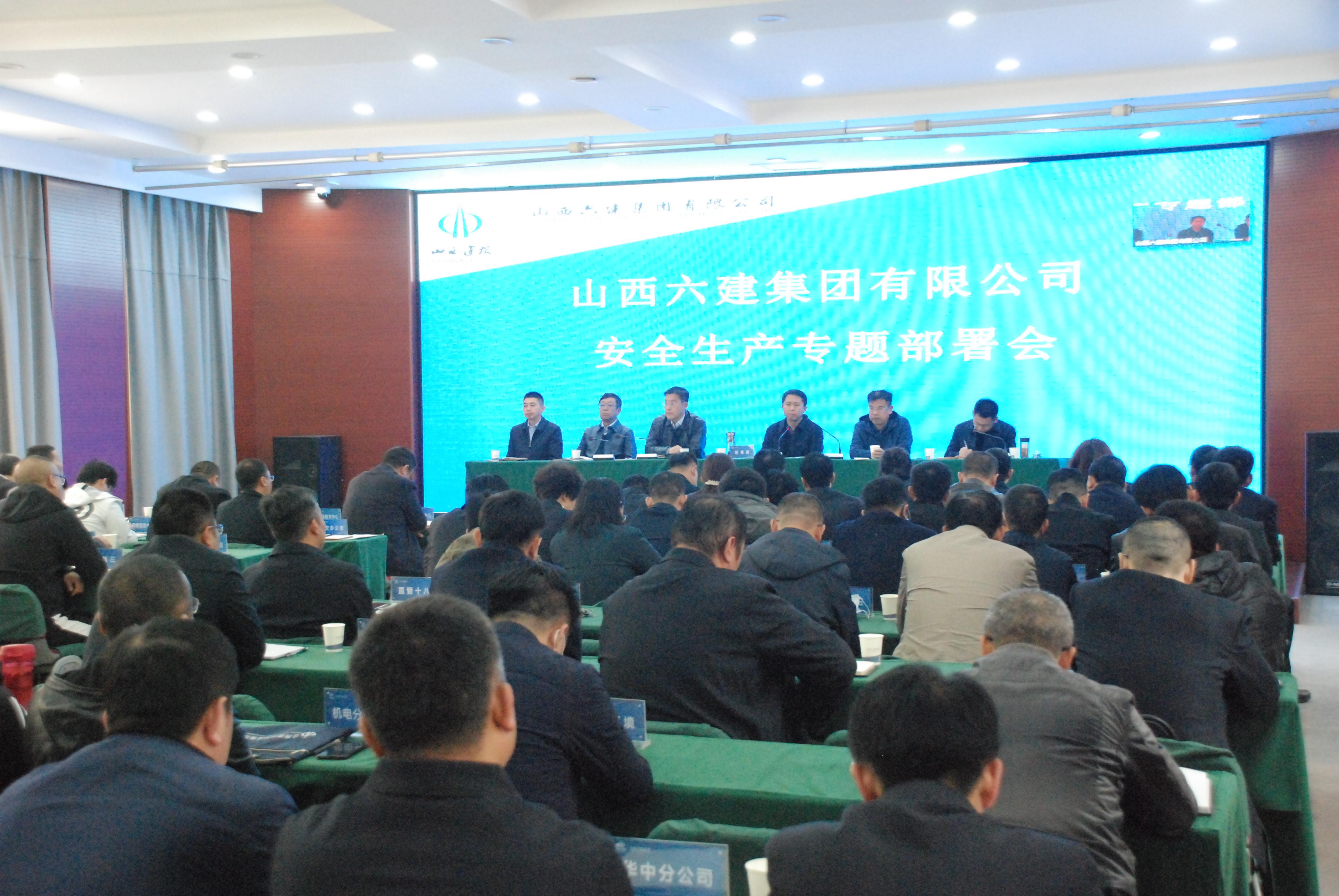 ɽ����Ͷ�������Ű�ί���ٿ���������ר�ⰲ�Ż�