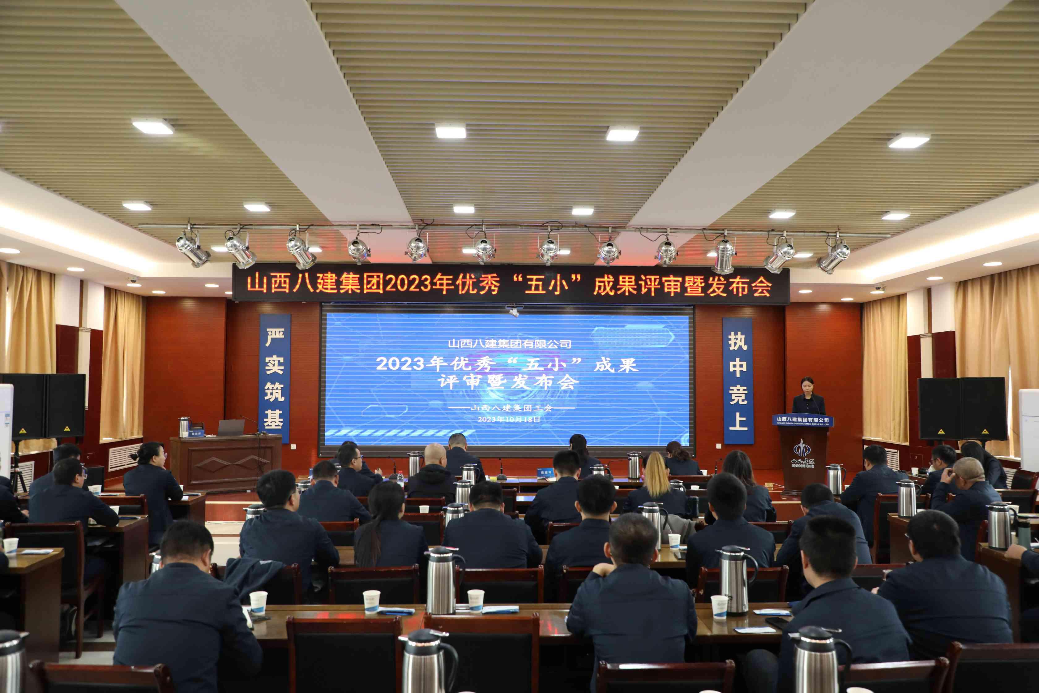 ɽ����Ͷ�˽����žٰ�2023�����㡰��С�����������������