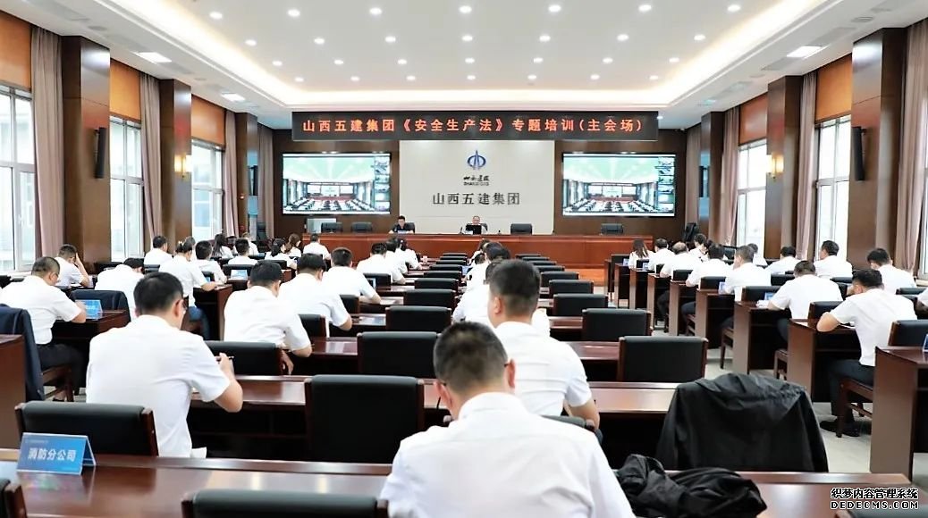 ɽ����Ͷ�彨���žٰ졶��������������ѵ