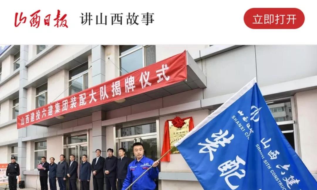 ��ɽ���ձ��������ţ���ʡ��֧װ��ʽ��ӽ���