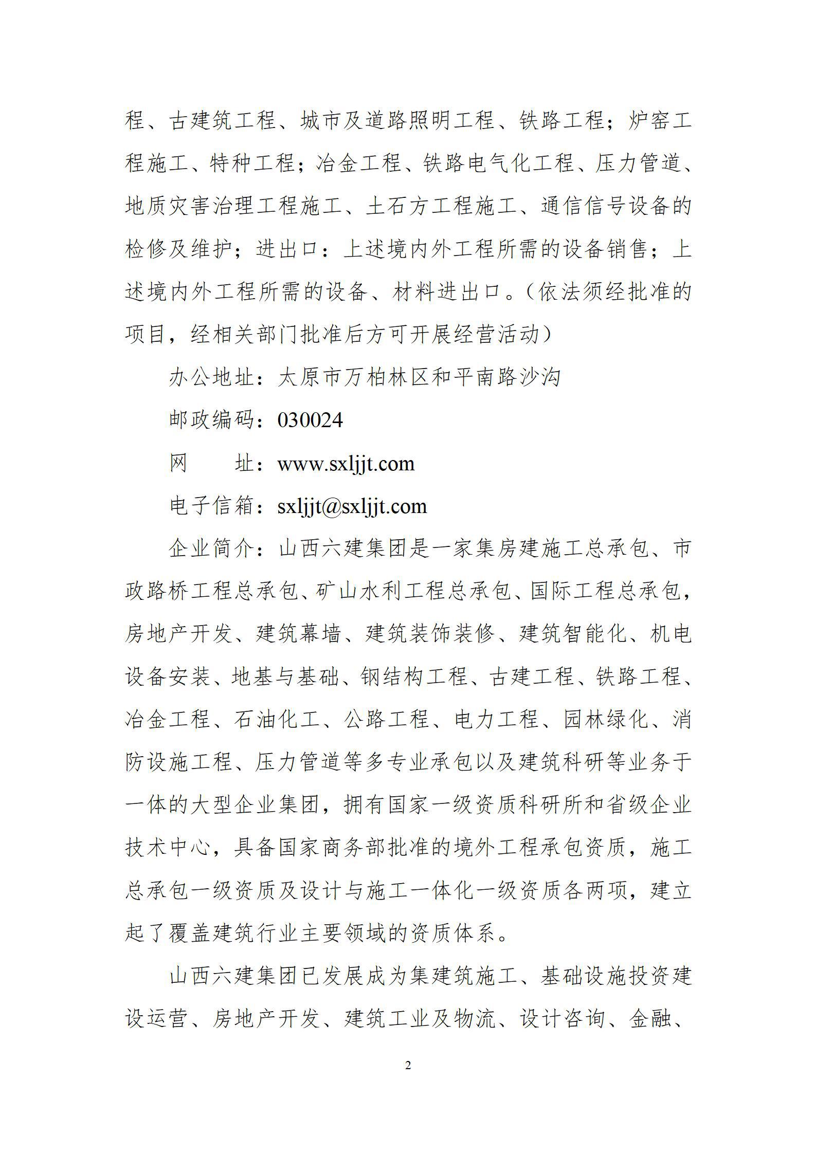 �±���(�й���)���޹�˾ - ����