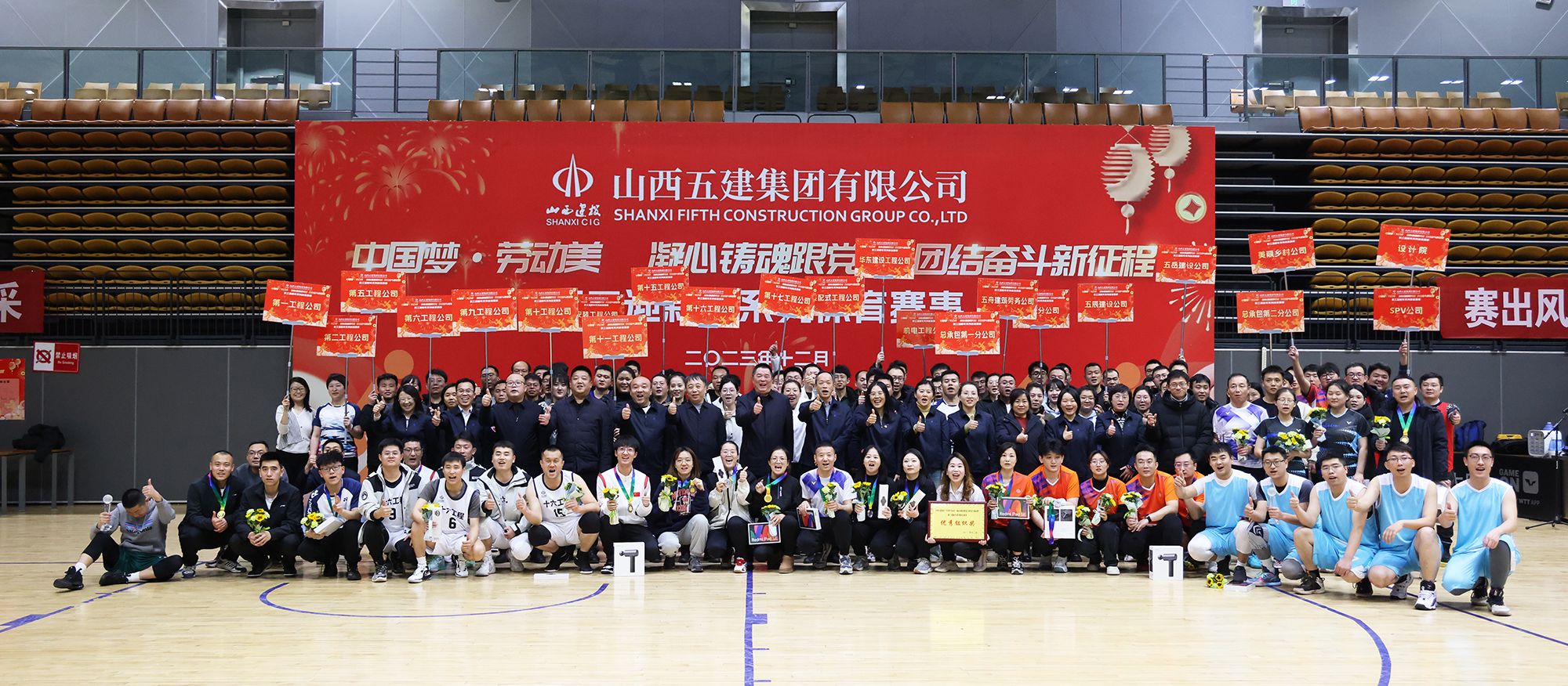 ɽ����Ͷ�彨�����ֳɾٰ�ְ��ӭ����ϵ����������