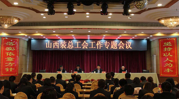 �±���(�й���)���޹�˾ - ����