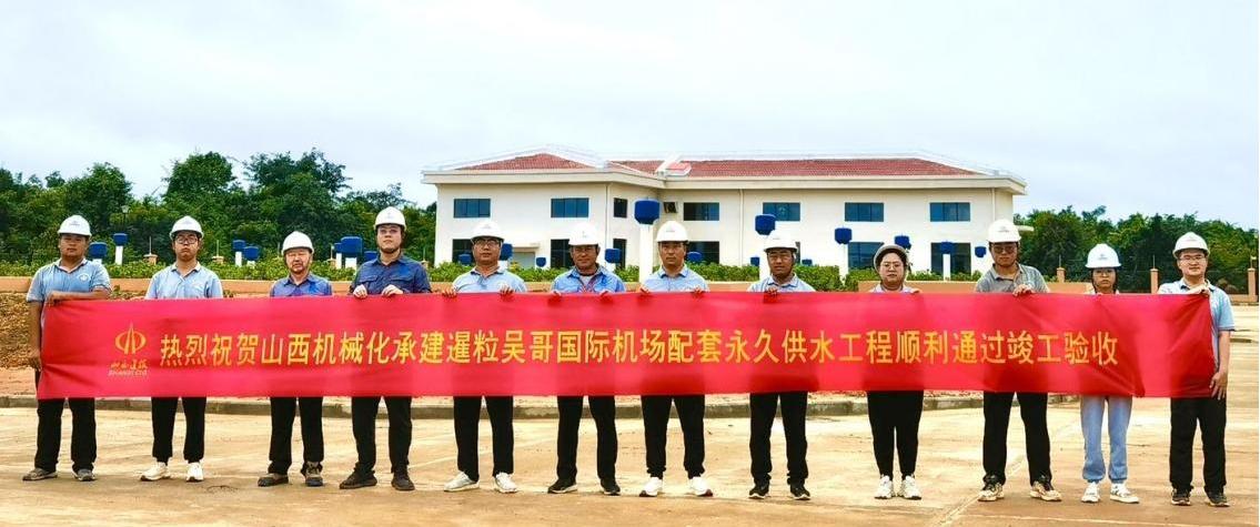 ɽ����Ͷ��е�����ųн��ļ���կ�����ʻ����������ù�ˮ����ͨ����������