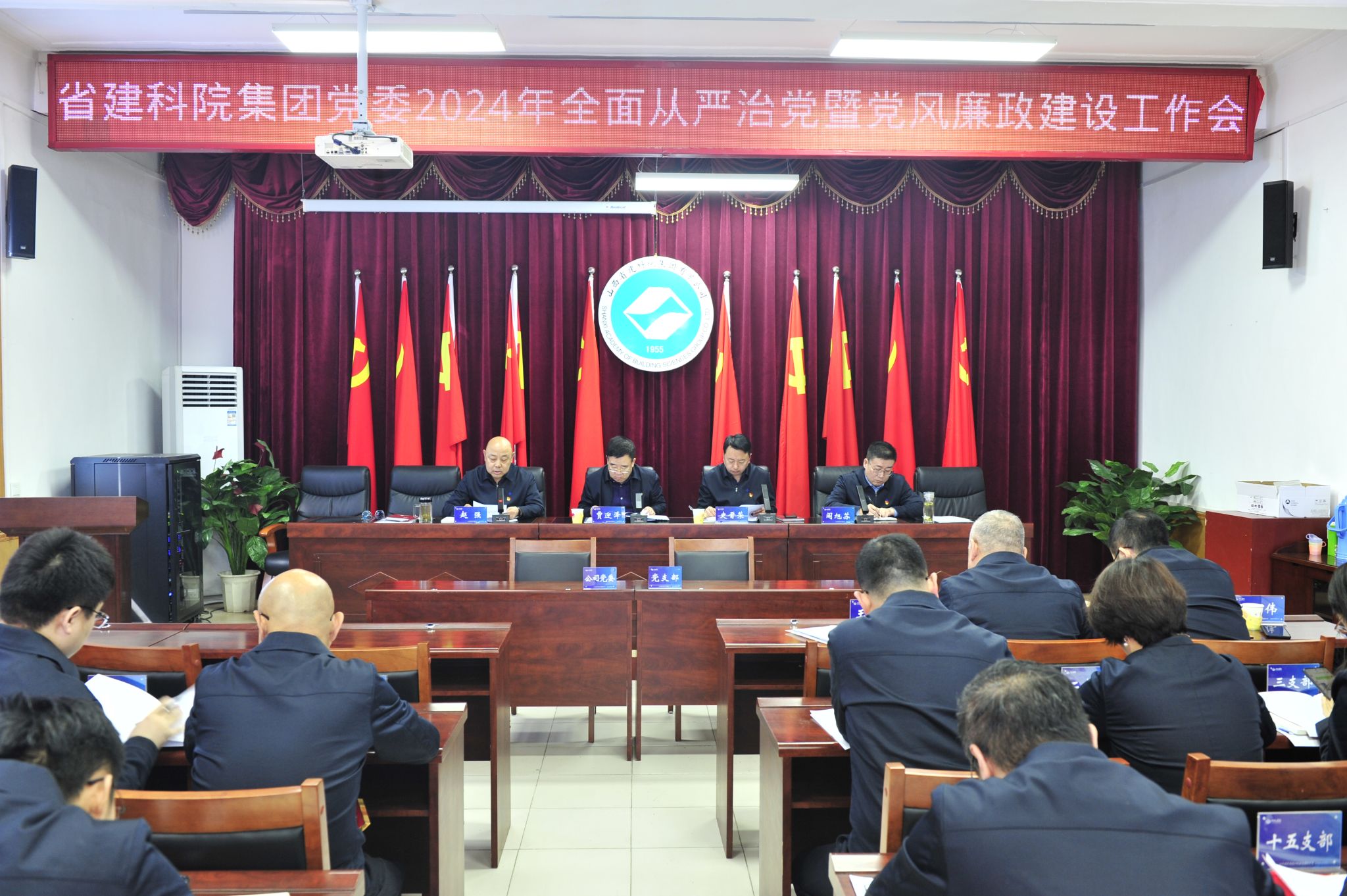 ɽ����Ͷ����Ժ��˾�ٿ�2024��ȫ������ε��ߵ��������±��������