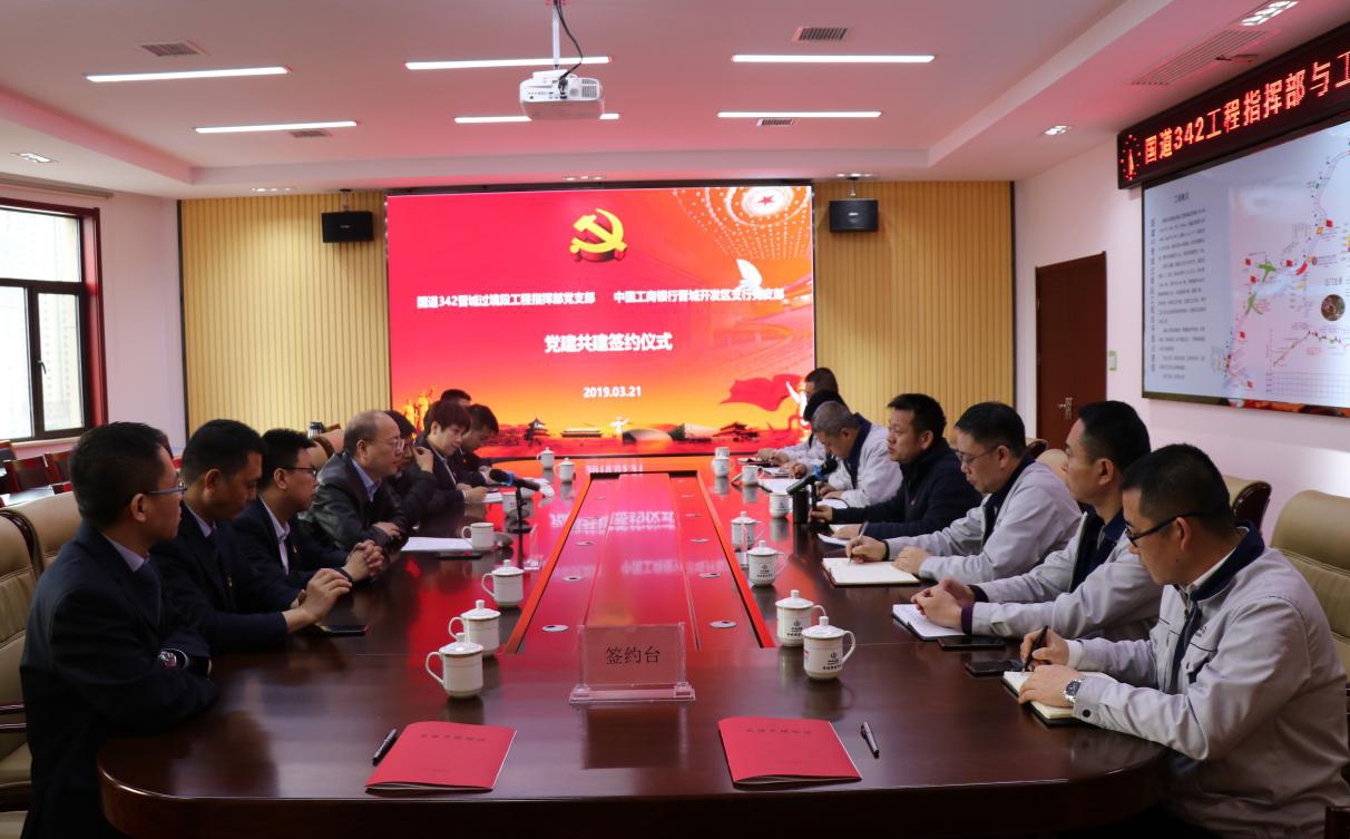 �������ϻ�����Ӯ�����쵳����������ʽ ����ɽ����Ͷ����G342����������θ��߹���ָ�Ӳ����й��������н�