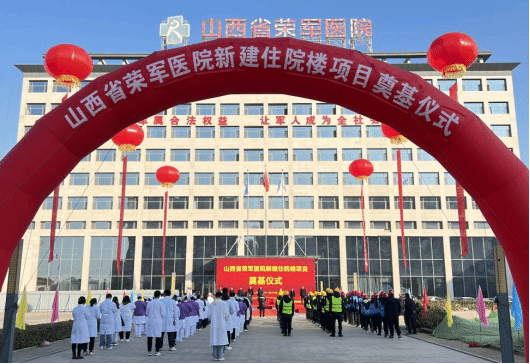 ɽ����Ͷ�Ľ����ųн���ɽ��ʡ�پ�ҽԺ�½�סԺ¥��Ŀ���е�ڨ��ʽ