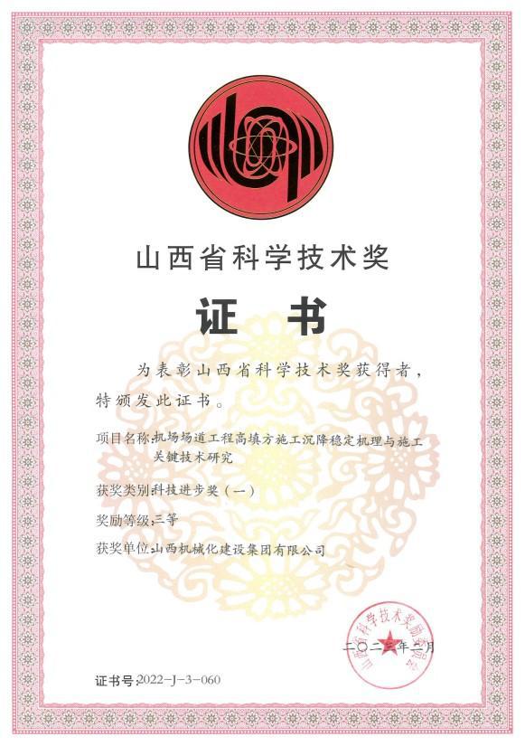 ɽ����Ͷ��е�������о���Ŀ��ɽ��ʡ��ѧ�����������Ƚ�