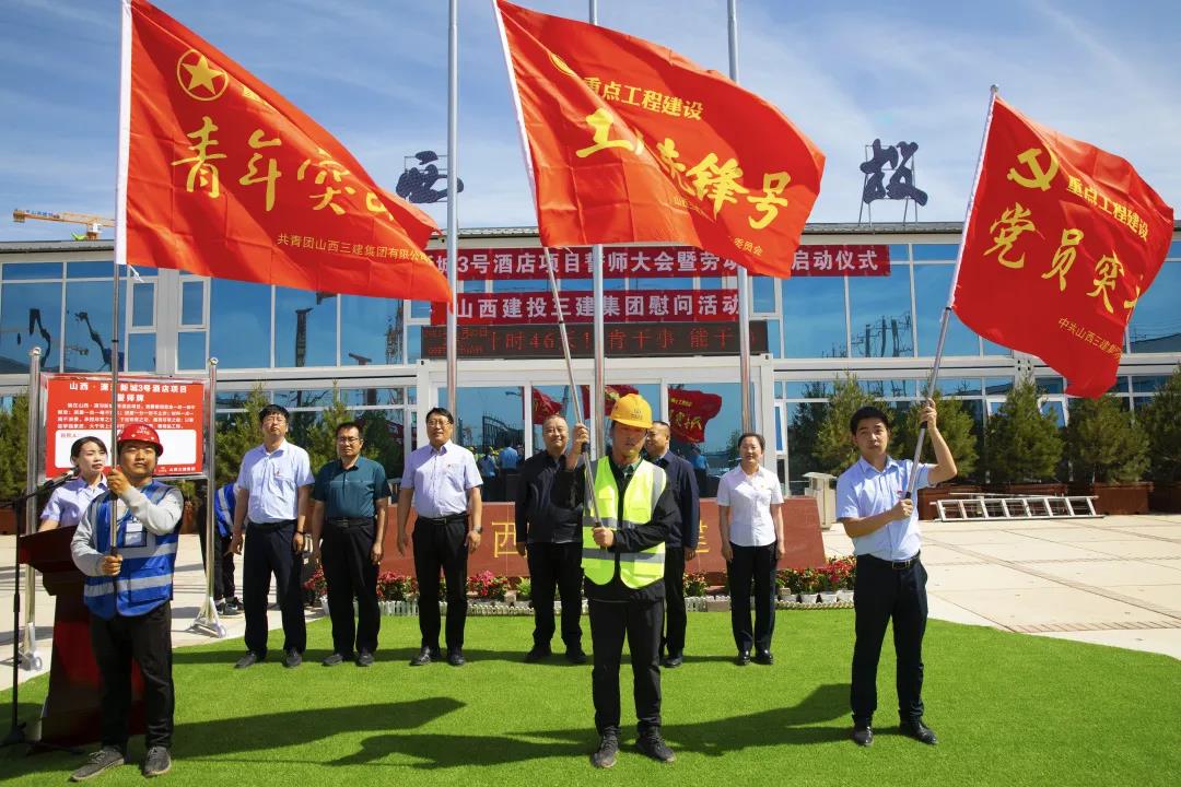 ɽ����Ͷ����������ɽ��������³�3�žƵ���Ŀ������ʦ������Ͷ�����������ʽ