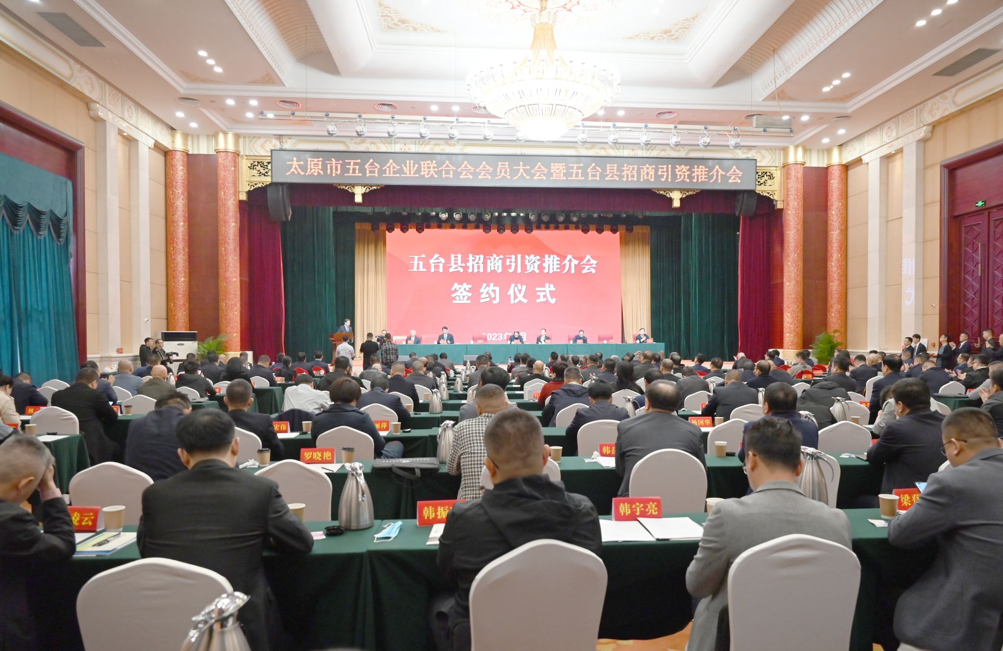 ɽ����Ͷ������幫˾����̫ԭ����̨��ҵ���ϻ��Ա�������̨�����������ƽ��