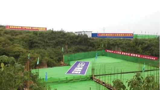 �±���(�й���)���޹�˾ - ����