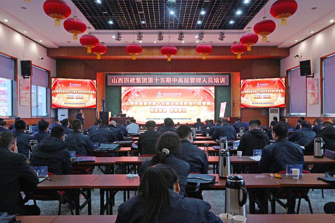 ɽ����Ͷ�Ľ����žٰ��ʮ�����и߲�������Ա��ѵ