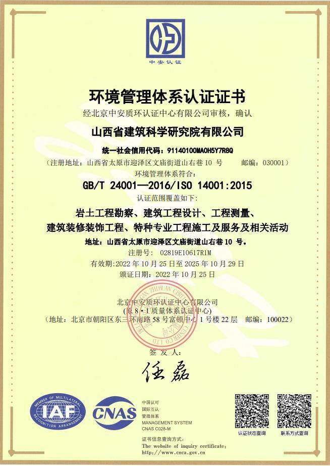 �±���(�й���)���޹�˾ - ����