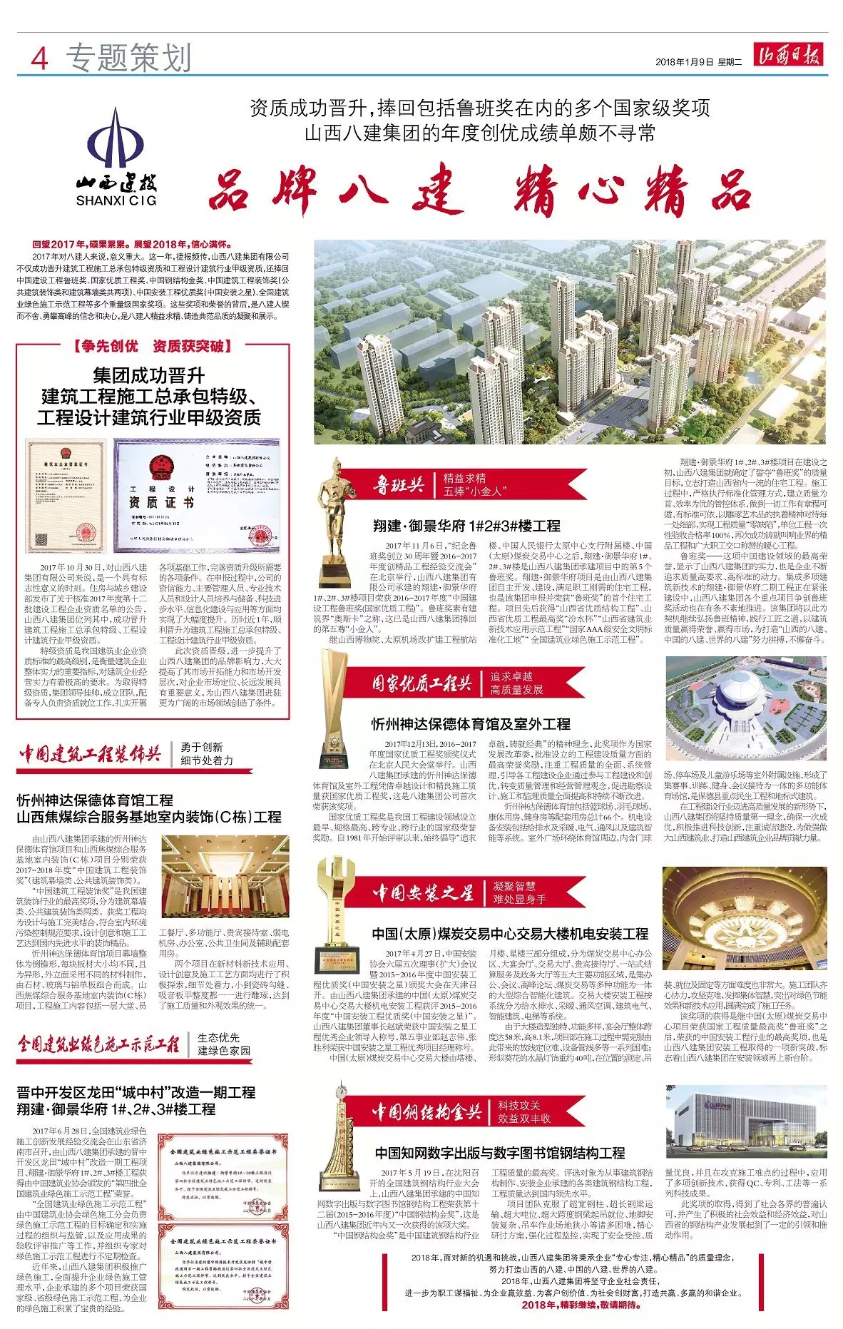 �±���(�й���)���޹�˾ - ����