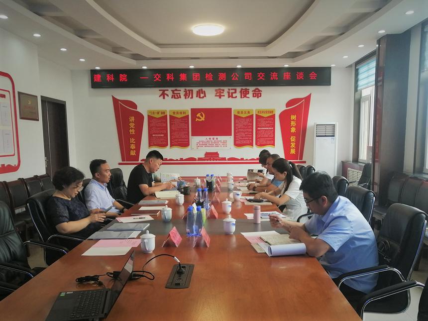 ɽ����Ͷ����Ժ��˾��ɽ��ʡ��ͨ�±��Ṥ������������ģ����޹�˾��������̸