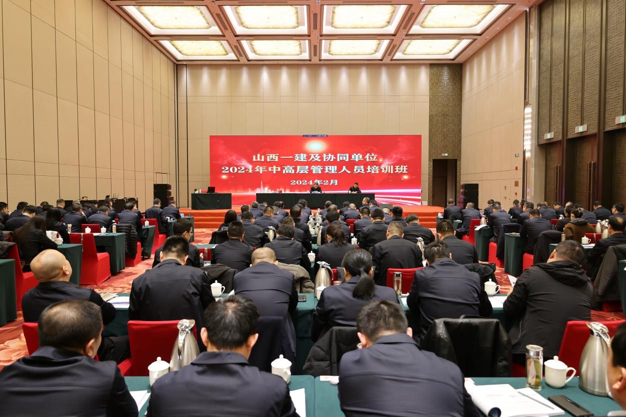 ɽ����Ͷһ�����ż�Эͬ��λ��չ�и߲�������Ա��ѵ