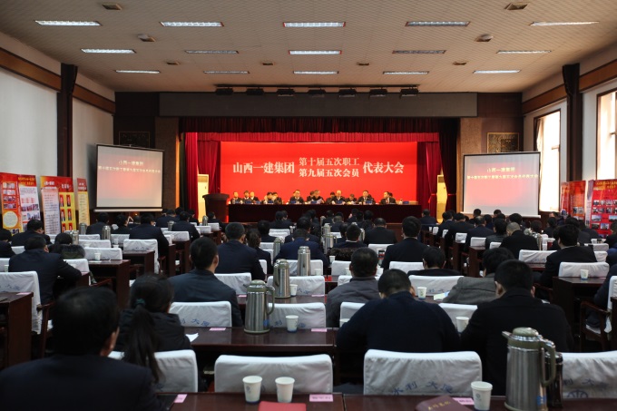 ɽ������һ�����ŵ�ʮ�����ְ���ߵھŽ����   ��Ա�������¡���ٿ�