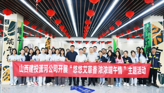 ɽ����Ͷ��ӹ�ҵ��˾��չ����������˶�