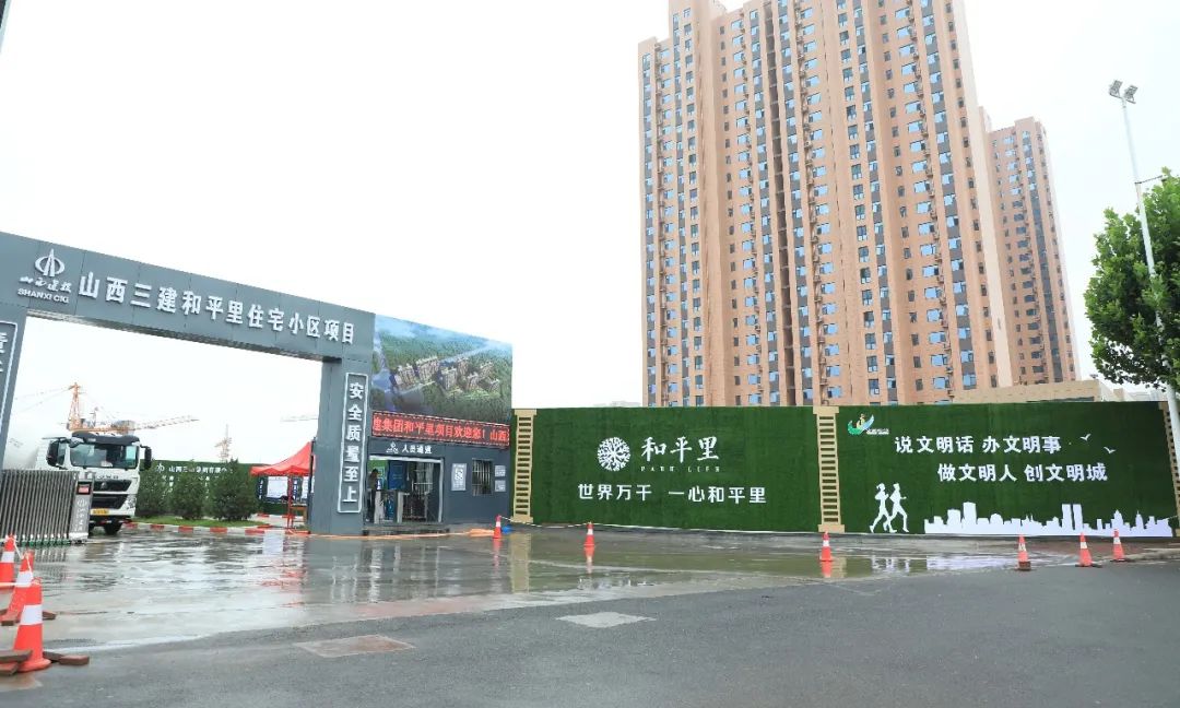 ɽ����Ͷ�������Ž�����������Ŀ����ס����2020��ȿ�ѧ�����ƻ���Ŀ