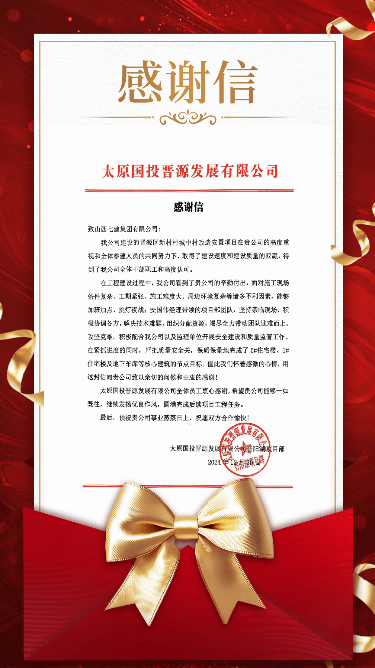 �±���(�й���)���޹�˾ - ����