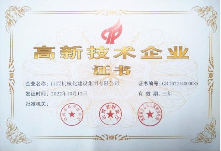 ɽ����Ͷ��е�������ٴλ񡰹��Ҹ��¼�����ҵ���϶�