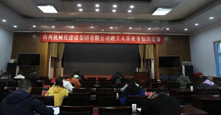 ɽ����Ͷ��е�����žٰ�������Աҵ��֪ʶ����