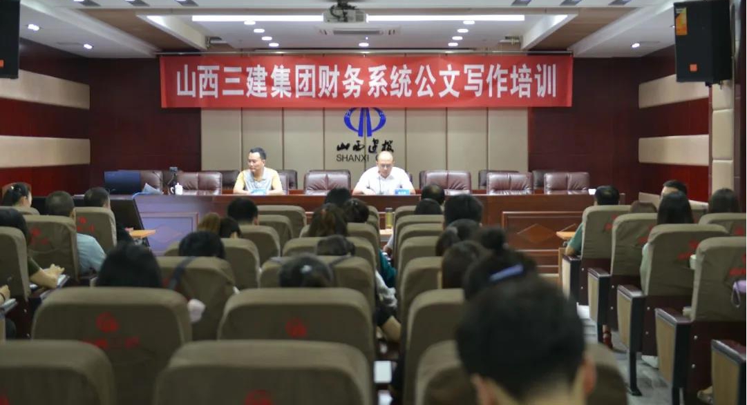 ɽ����Ͷ�������žٰ����ϵͳ���д����ѵ