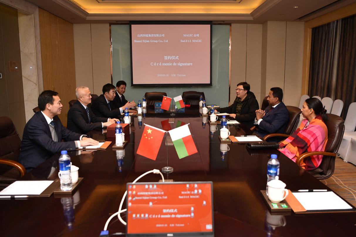 ɽ����Ͷ�Ľ������������˹��MAGIC��˾ǩ��ս������Э��