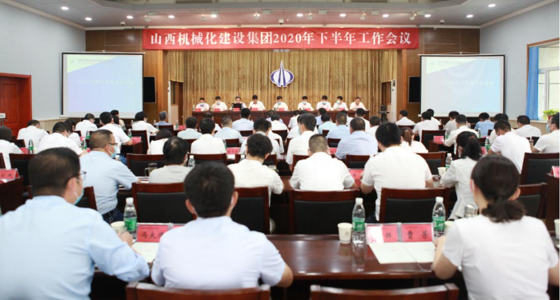 ɽ����Ͷ��е�������ٿ�2020���°������鼯��