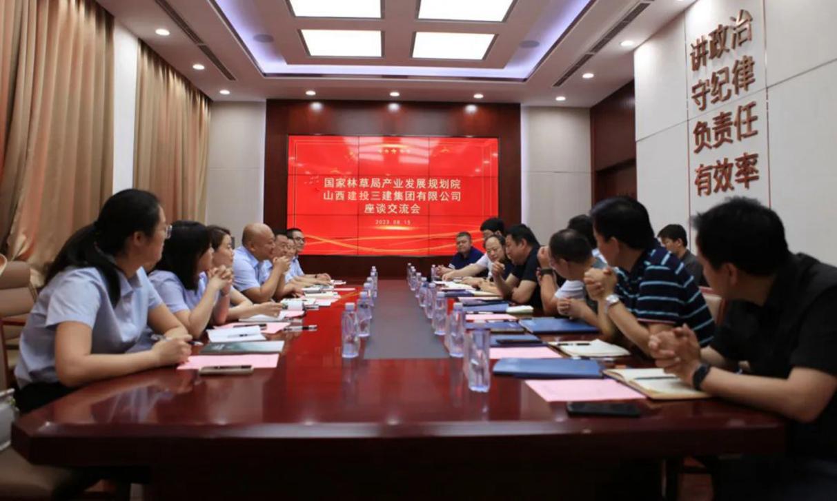 ɽ����Ͷ���������������ҵ�Ͳ�ԭ�ֹ�ҵ�����ƻ�Ժǩ��ս������Э��