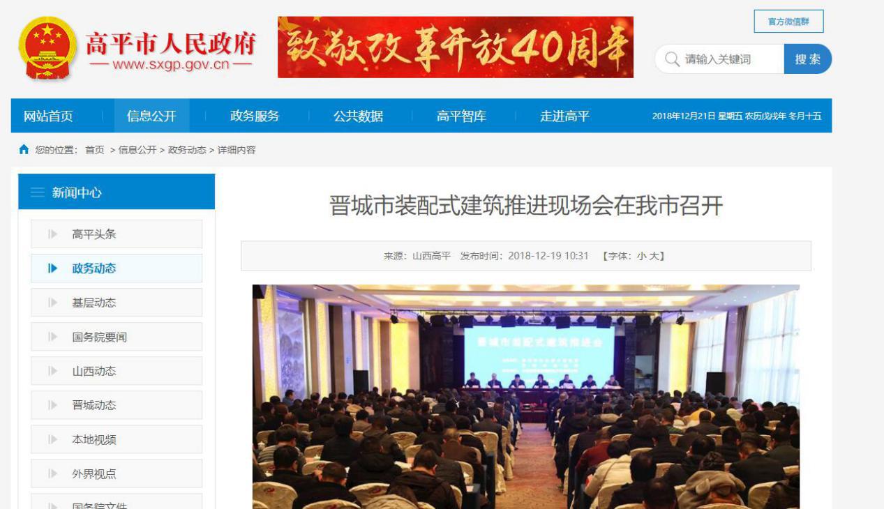 ��ý�屨����ɽ��������ҵ�ִ���������԰��������300����������