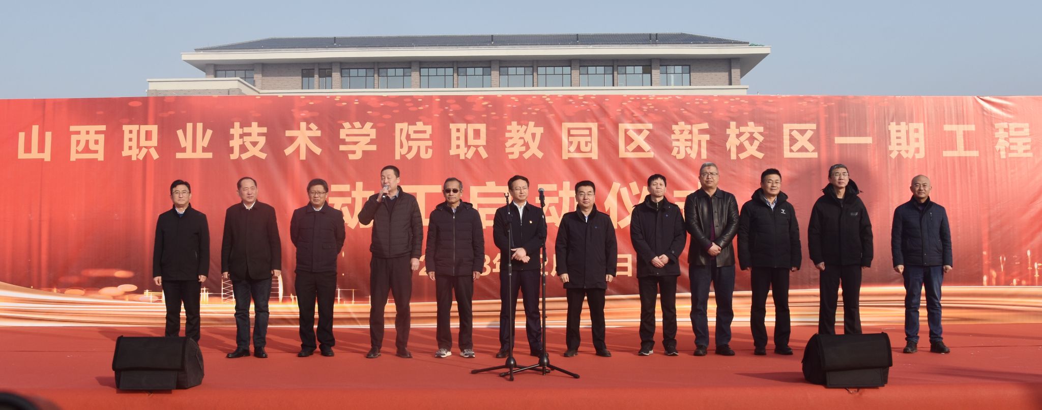 ɽ����Ͷ�Ľ����ųн���ɽ��ְҵ����ѧԺְ��԰����У��һ�ڹ�����Ŀ���п�����ʽ