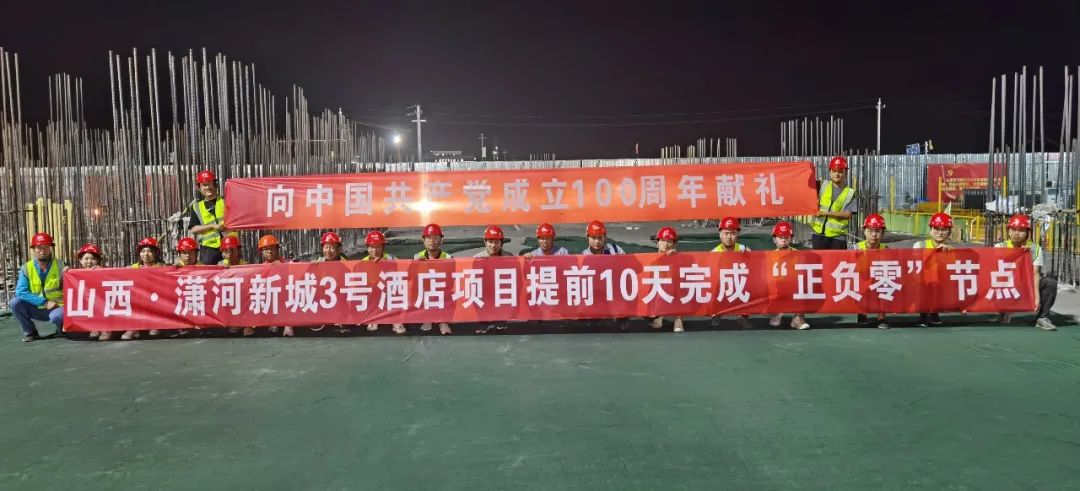 ɽ����Ͷ��������ɽ��������³�3�žƵ���Ŀ��ǰ10����ɡ������㡱�ڵ�