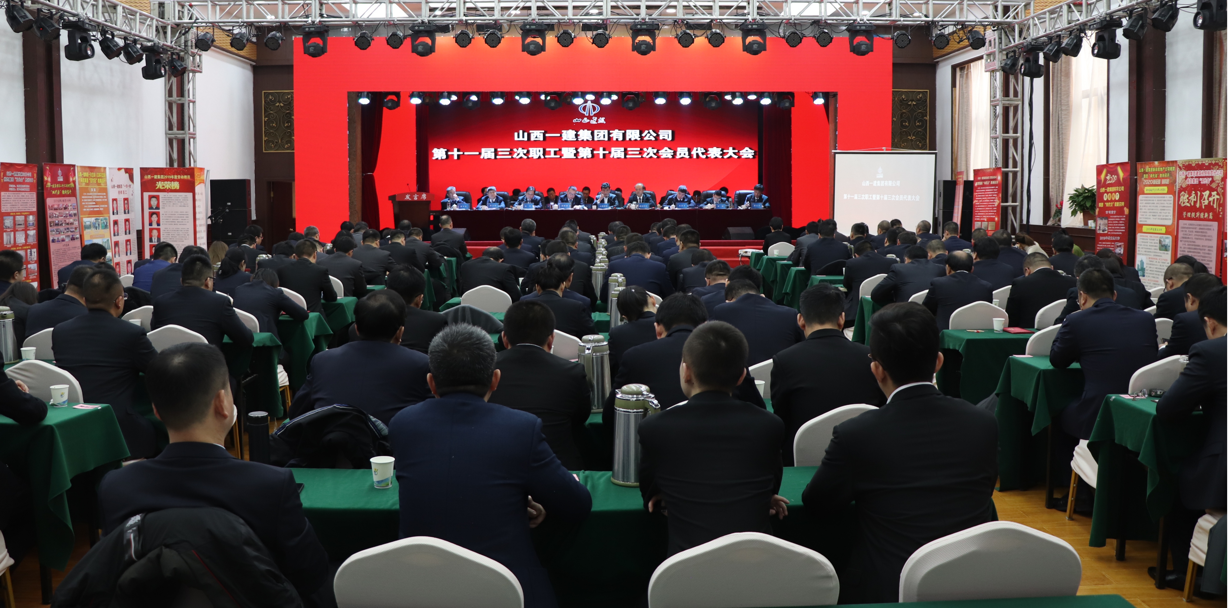 ɽ����Ͷһ�������ٿ���ʮһ������ְ���ߵ�ʮ�����ι����Ա�������