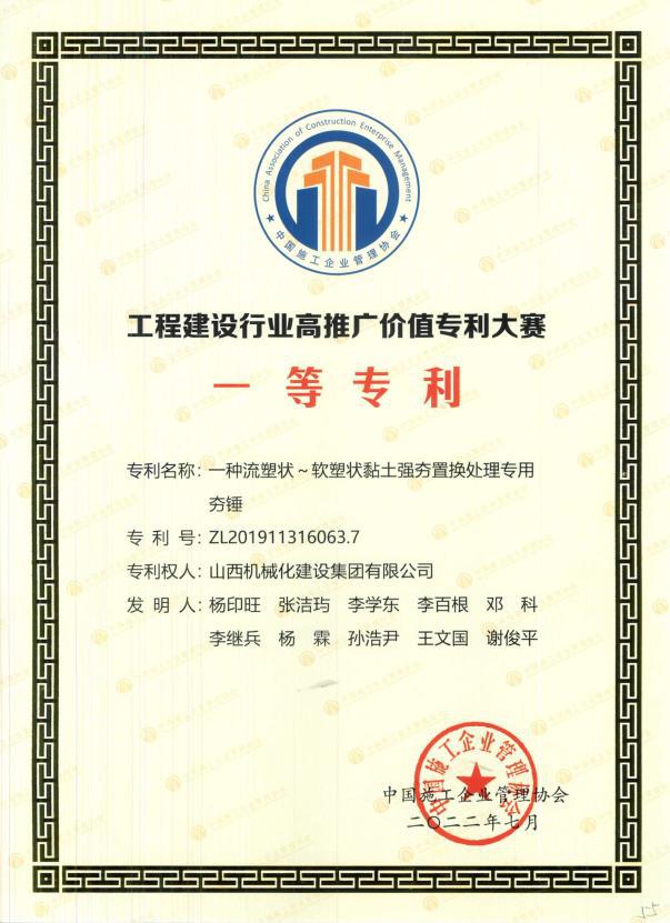 ɽ����Ͷ��е�������ٻ񡰵ڶ��칤���±�����ҵ ���ƹ��ֵר��������һ�Ƚ�