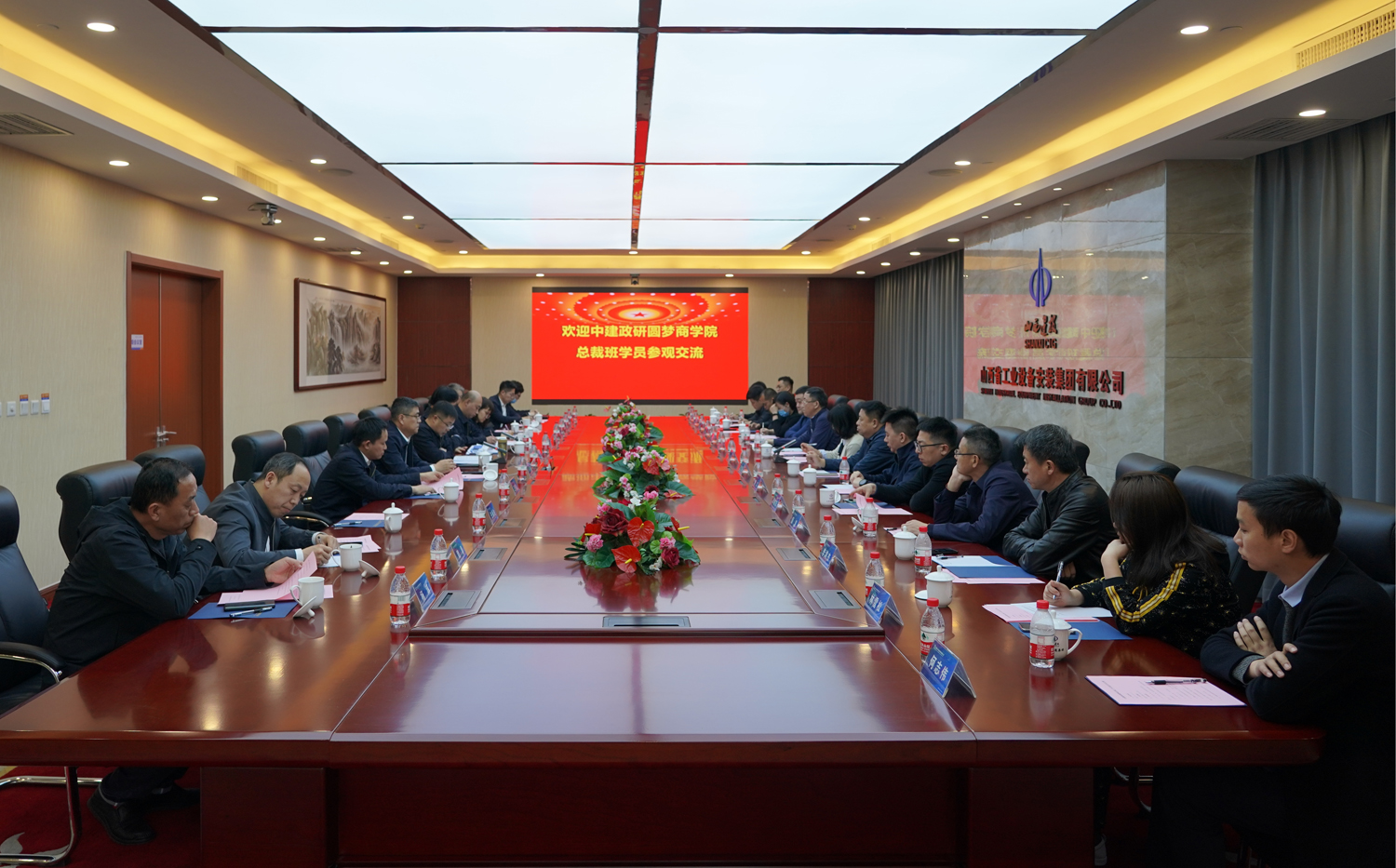 �н�����Բ����ѧԺ�±��������ܲðൽɽ��װ�ü���ѧϰ����