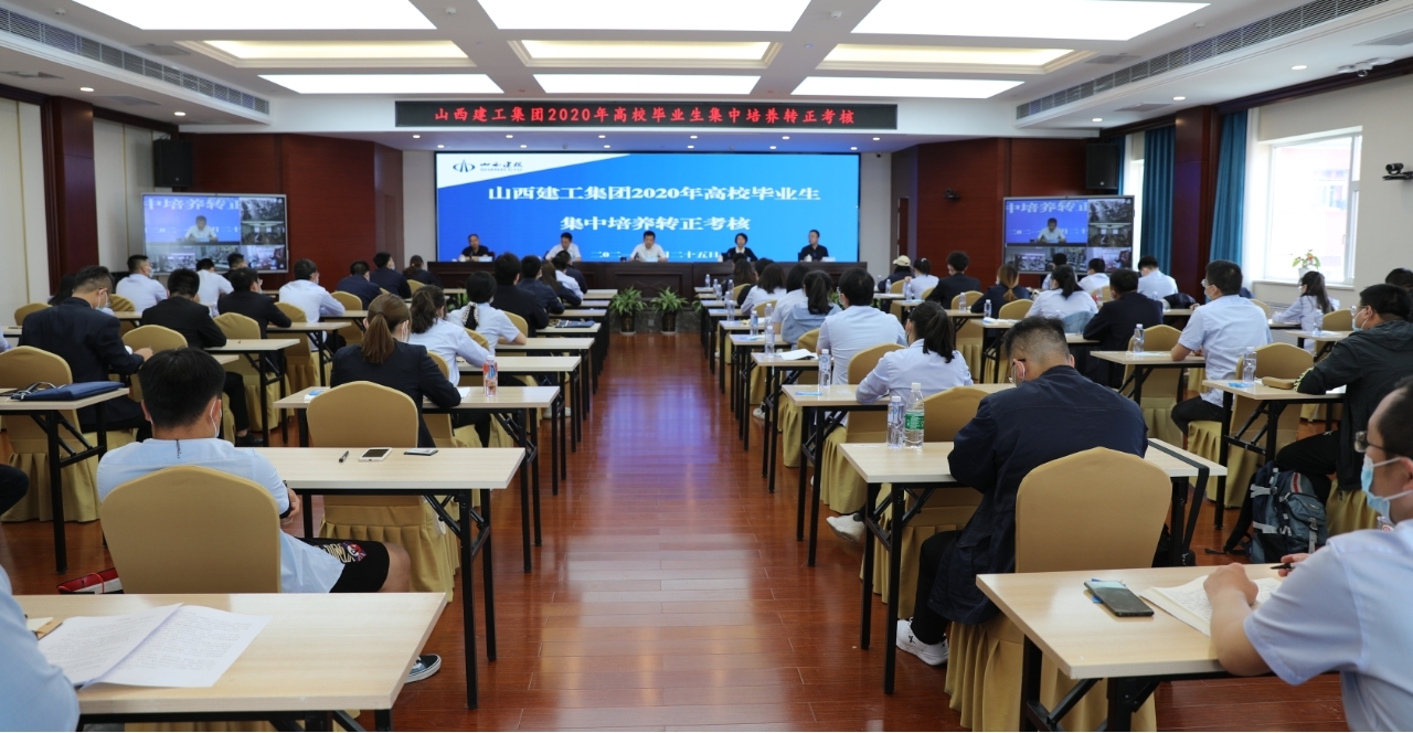 ɽ����Ͷ�������Ŷ�2020���У��ҵ������ת������