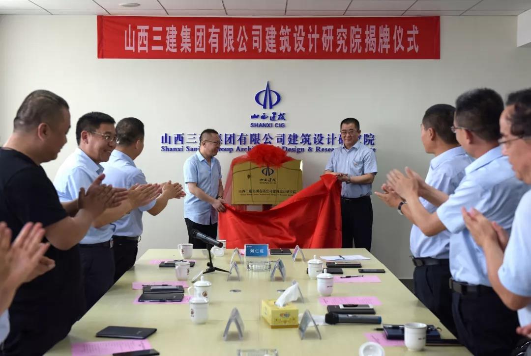 ɽ����Ͷ�����������޹�˾��������о�Ժ���ƽ���