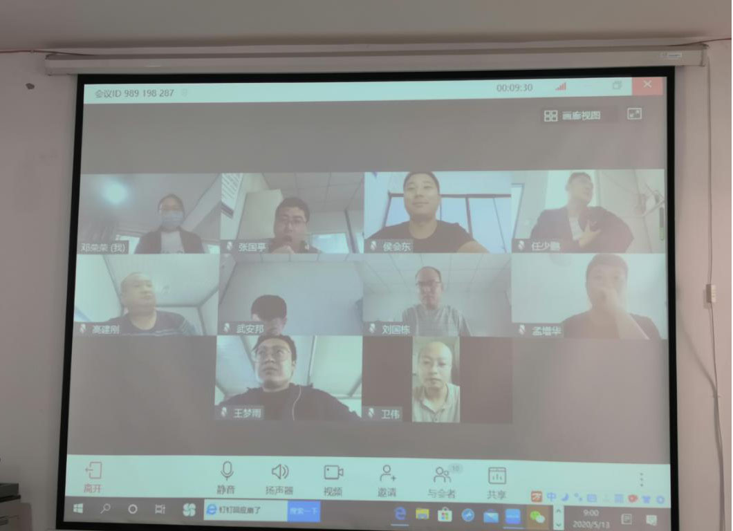 ɽ����Ͷ��е�����ſ�չ������ĿԶ�̼�������