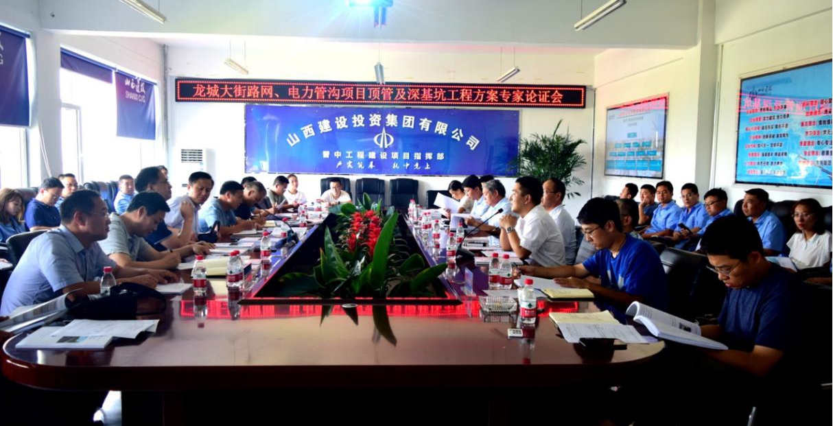 ɽ����Ͷ����ָ�Ӳ��ٿ����ܹ��̼�����ӹ�������ר��ʩ���ƻ�ר����֤��