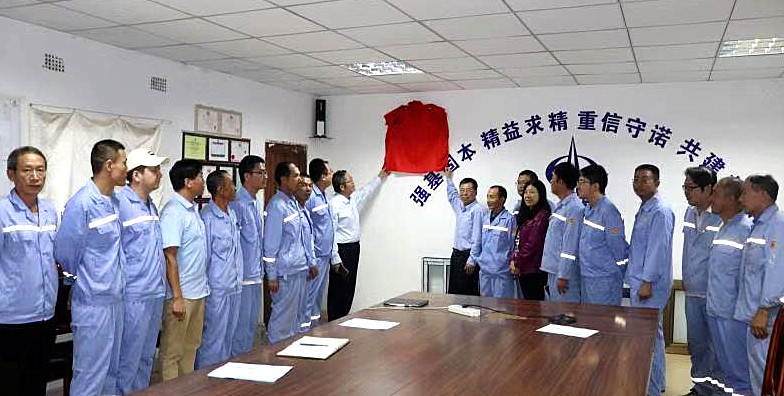 ɽ����Ͷ���ʹ�˾��ί�׸�����ʡ�������������š�����