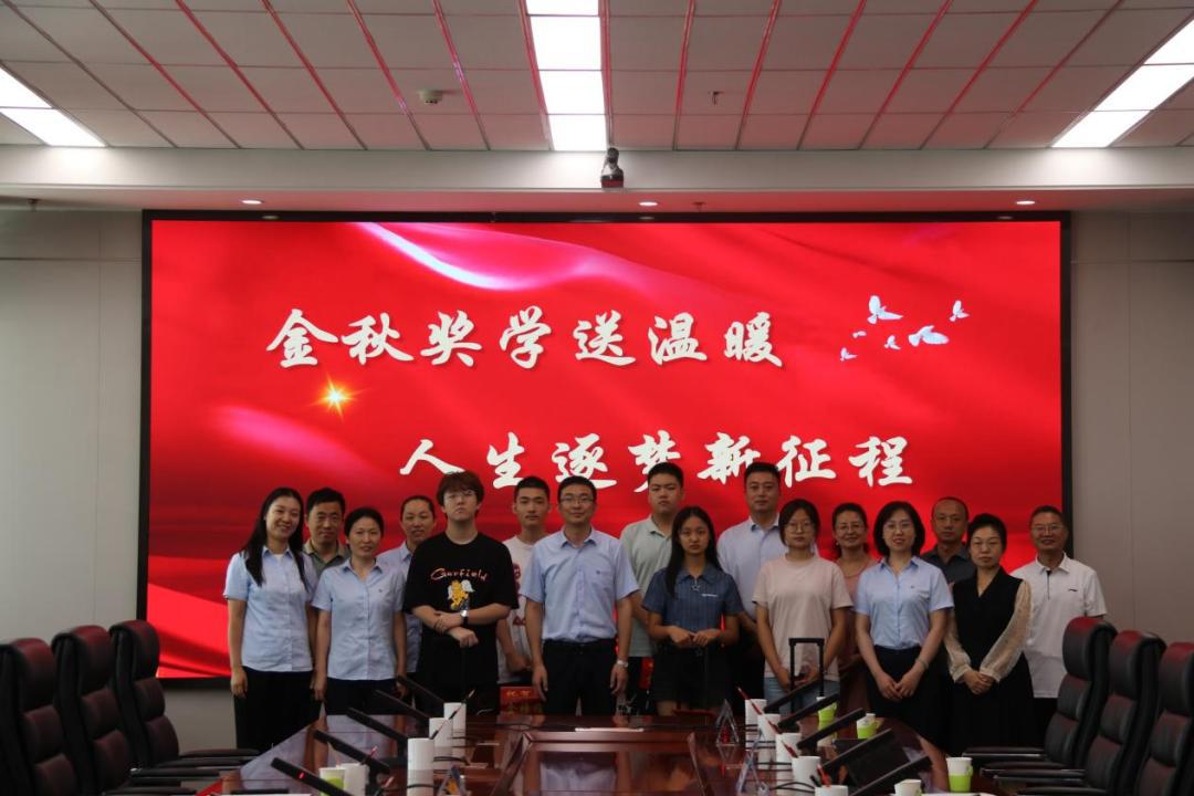 ɽ����Ͷ԰���������žٰ�2023�ꡰ���ｱѧ���˶�