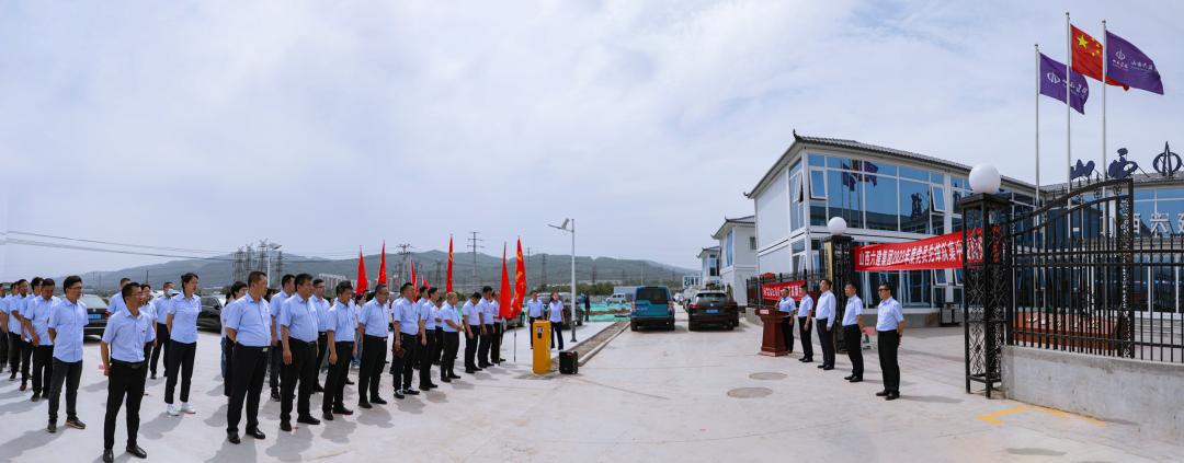 ɽ����Ͷ���������ٿ�2023������ȵ�֧�����������ѧϰ�᳹ϰ��ƽ��ʱ���й���ɫ�������˼��������������ƽ���