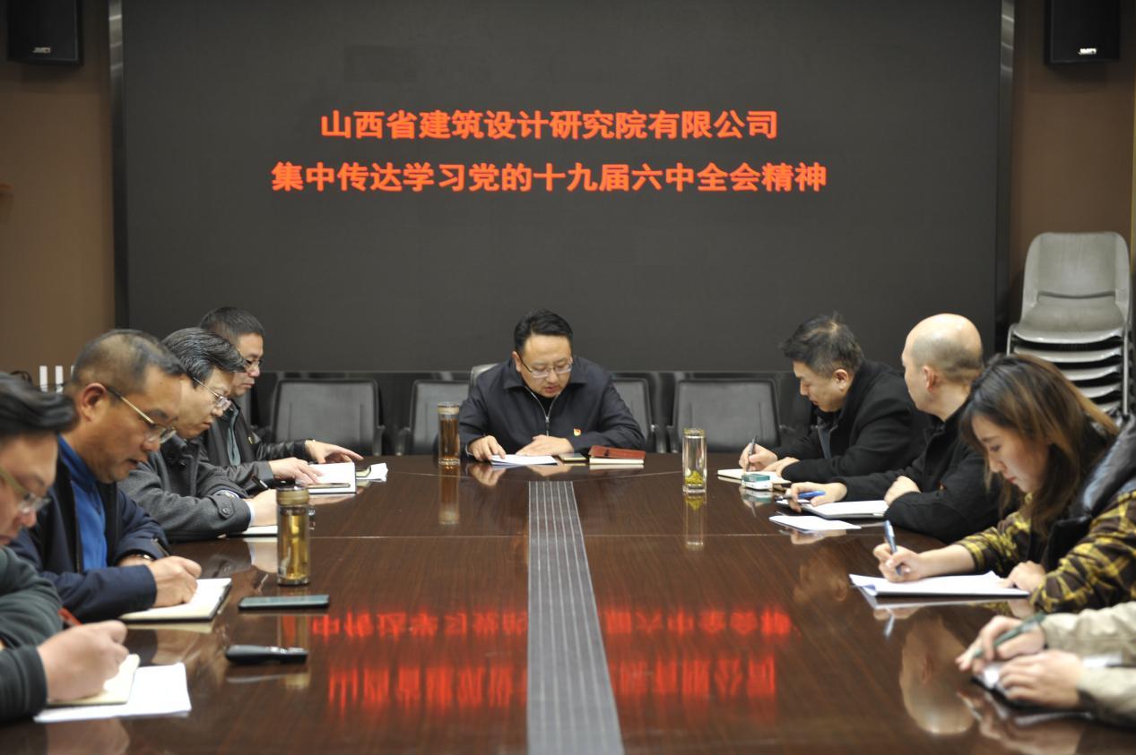 ɽ����Ͷʡ�������Ժ��˾�ٿ���ί����ѧϰ������ѧϰ��᳹����ʮ�Ž�����ȫ�ᾫ��