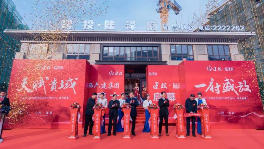 �츳���� һ��ʢ�š���ɽ����Ͷ��½��ʢ����Ļ