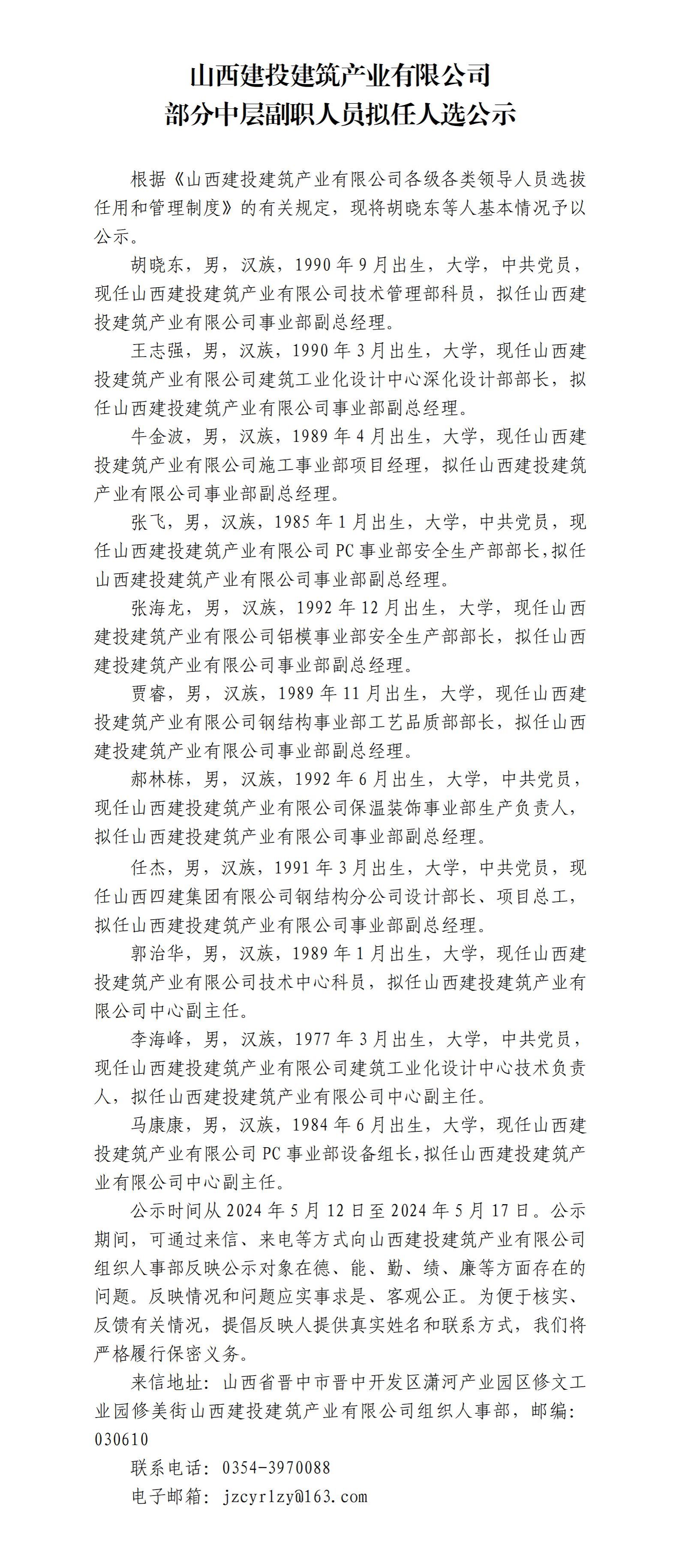 �±���(�й���)���޹�˾ - ����