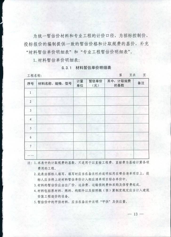 �±���(�й���)���޹�˾ - ����