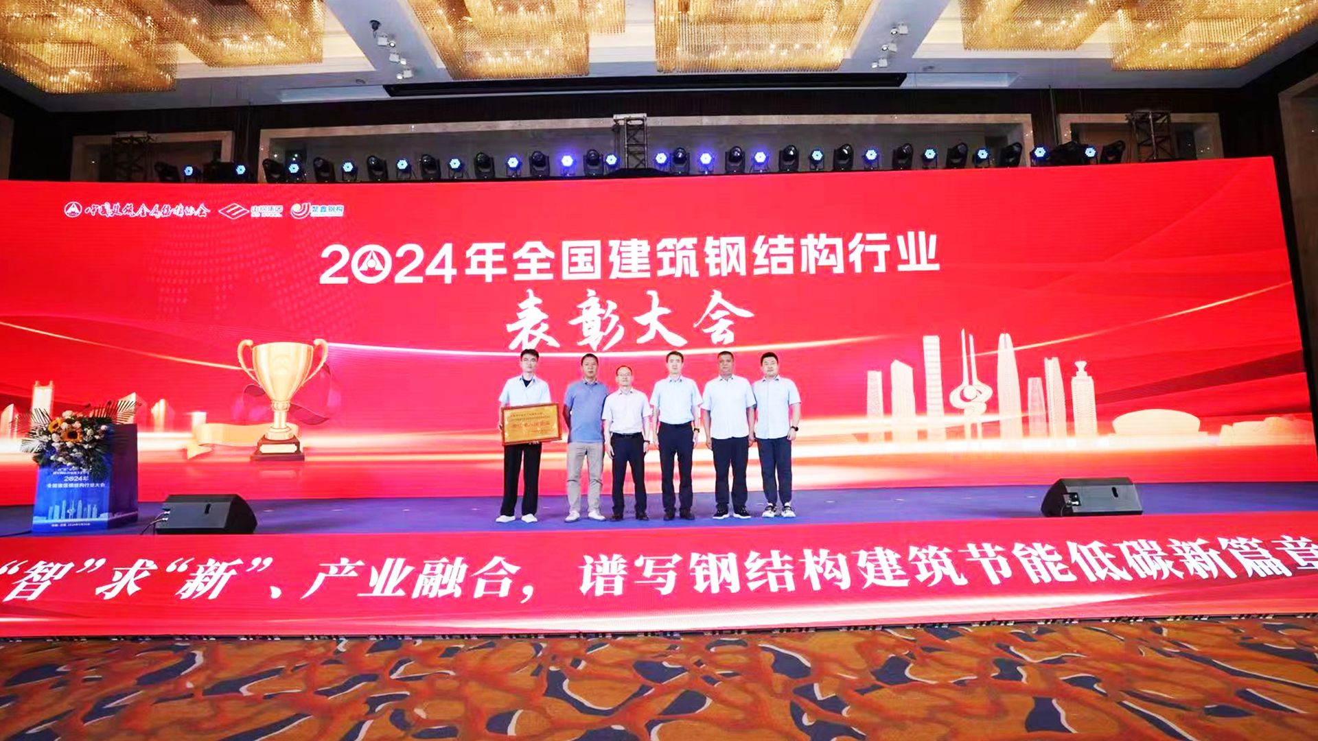 ɽ����Ͷ��ӹ�ҵ��˾���������ٻ�ȫ�������ֽṹ��ҵ�ۺ�ʵ��50ǿ��ҵ���ƺ�