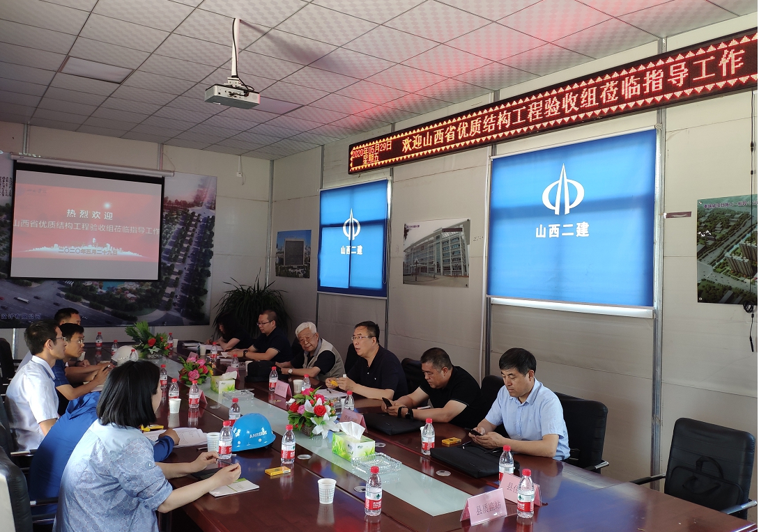 ɽ����Ͷ�������ŷ�����ҽԺ��Ŀ����ɽ��ʡ���ʽṹ���̸�������